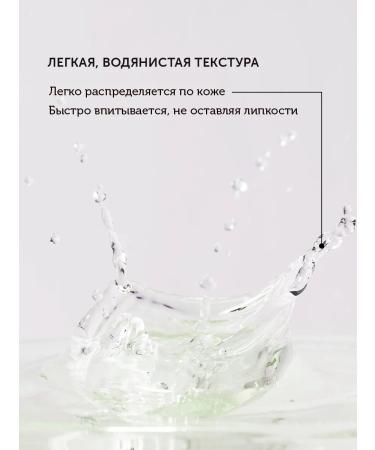 BOTAVIKOS Micellar water removal water - Buy Online on GoSupps.com