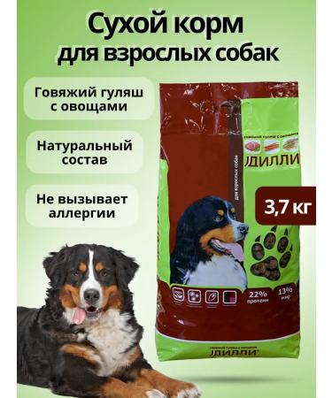 DILLY Dry food for dogs with beef 3.7 kg