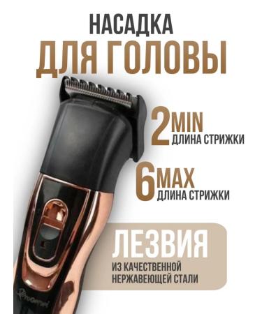 HadAndHadShop Trimmer for beard and body - Buy Online on GoSupps.com