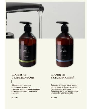 PRO100EVGENIA COSMETICS Set of 2 Shampoos - Buy Online on GoSupps.com