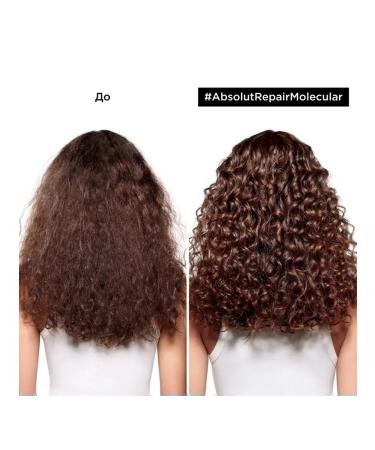 L'Oreal Professionnel Mask for molecular hair restoration 50 ml - Buy Online on GoSupps.com