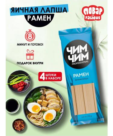 Chim-Chim Ramen Lapsha 250 g 4 pieces