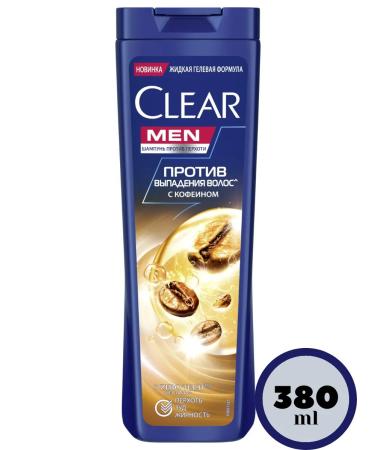 clear Shampoo against dandruff and hair loss with caffeine 380 ml
