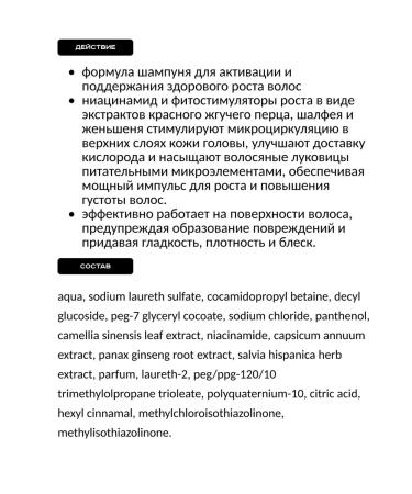 ARAVIA Professional Shampoo stimulating for hair growth 420 ml - Buy Online on GoSupps.com