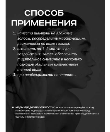 ARAVIA Professional Shampoo stimulating for hair growth 420 ml - Buy Online on GoSupps.com