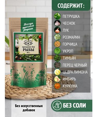 Magic of the East Set of seasoning gifts 6 pcs - Buy Online on GoSupps.com