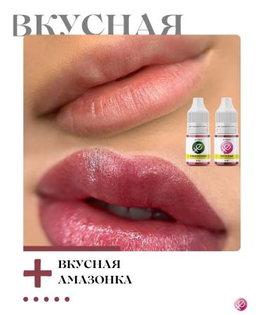 UTrend Yu-trandy delicious pigment of permanent makeup and lip tattoo - Buy Online on GoSupps.com