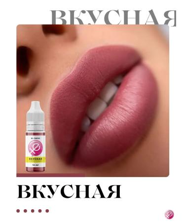 UTrend Yu-trandy delicious pigment of permanent makeup and lip tattoo - Buy Online on GoSupps.com