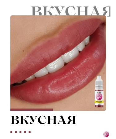 UTrend Yu-trandy delicious pigment of permanent makeup and lip tattoo - Buy Online on GoSupps.com