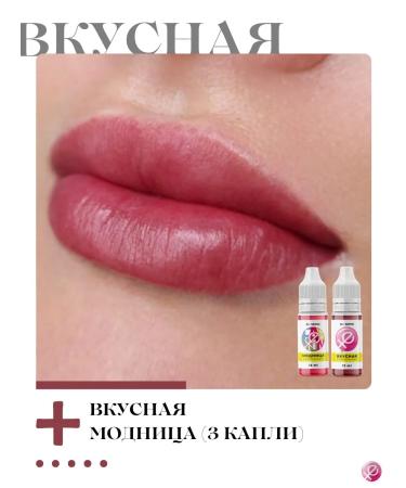 UTrend Yu-trandy delicious pigment of permanent makeup and lip tattoo - Buy Online on GoSupps.com