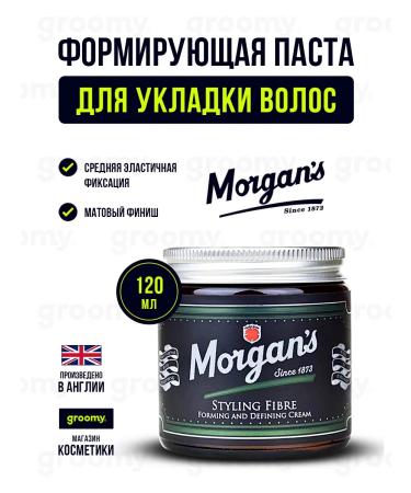 Morgan s Wax paste for hair styling 120ml
