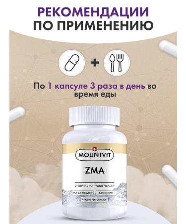 MOUNTVIT ZMA 495mg 150 capsules - Buy Online on GoSupps.com