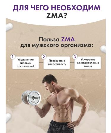 MOUNTVIT ZMA 495mg 150 capsules - Buy Online on GoSupps.com