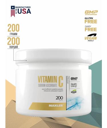 maxler Vitamin C Sodium ascorbate powder 200 grams