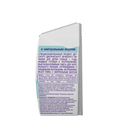 Nutricia Nutridrink with dietary fiber 200 ml (5 pcs.) - Buy Online on GoSupps.com