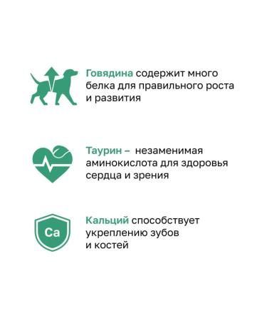 Organix Canned food for puppies with giblets 400g wet food - Buy Online on GoSupps.com