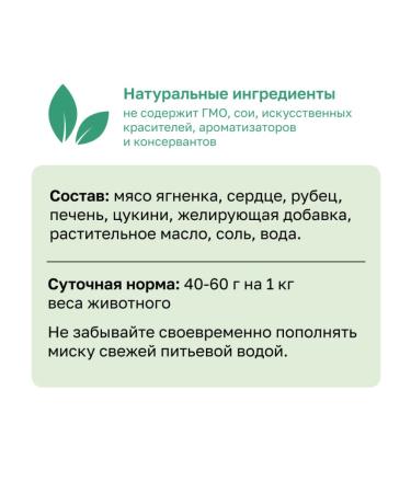 Organix Canned food for puppies with lamb and tsukini 100g wet food - Buy Online on GoSupps.com