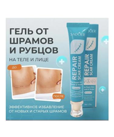 GG Advent New Year Cream gel from scars of scars post -acne ointment from burns - Buy Online on GoSupps.com