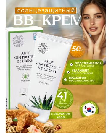 Jigott Sunscreen BB face cream with Aloe SPF41 PA ++ 50ml