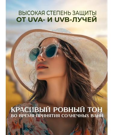 Jigott Sunscreen BB face cream with Aloe SPF41 PA ++ 50ml - Buy Online on GoSupps.com