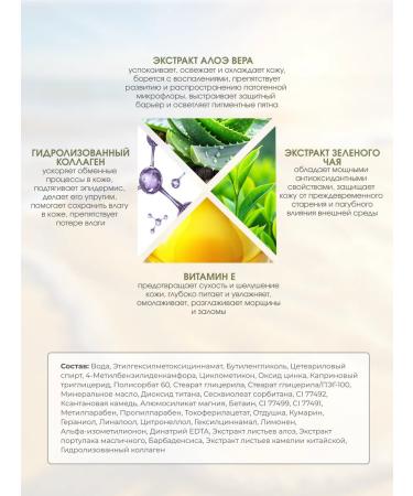 Jigott Sunscreen BB face cream with Aloe SPF41 PA ++ 50ml - Buy Online on GoSupps.com