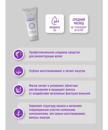 JKeratin Protein mask Protein Mask - Buy Online on GoSupps.com