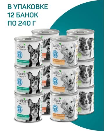 Zoodiet Wet feed for dogs Assorted 240 g 12 pcs - Buy Online on GoSupps.com