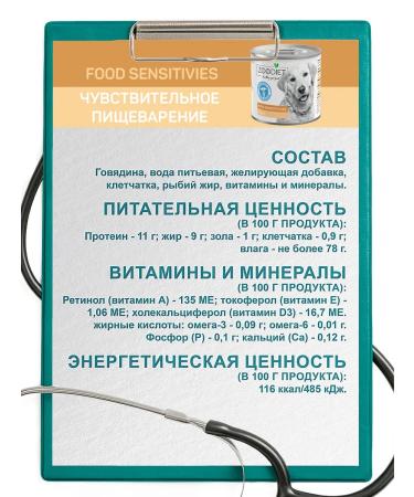 Zoodiet Wet feed for dogs Assorted 240 g 12 pcs - Buy Online on GoSupps.com