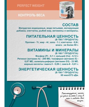 Zoodiet Wet feed for dogs Assorted 240 g 12 pcs - Buy Online on GoSupps.com