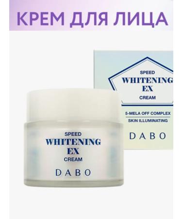 Dabo Korean face cream whitening
