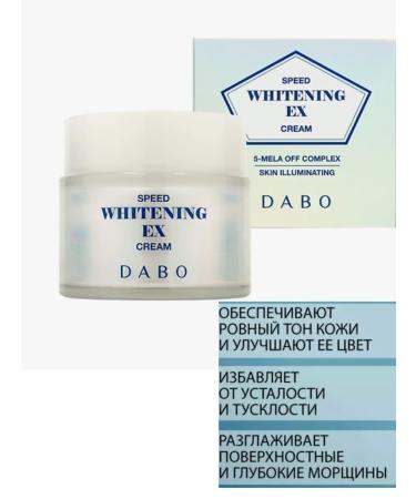 Dabo Korean face cream whitening - Buy Online on GoSupps.com