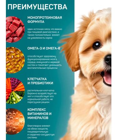 Zoodiet Wet feed for dogs MIX 240 g 12 pcs - Buy Online on GoSupps.com