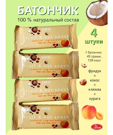 LORDCHCO Baton Lord Fruit Snack 4 pcs. Hang -up coconut cranberries