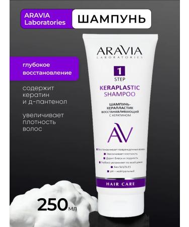 ARAVIA Laboratories Shampoo-kerapoplasty restoring with keratin 250 ml