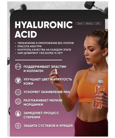 Do4a Lab Hyaluronic acid capsule 120 pcs for joints - Buy Online on GoSupps.com