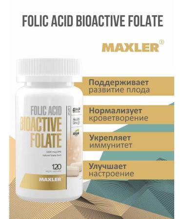 maxler Folic acid Bioactive Folate 1000 g 120 capsules - Buy Online on GoSupps.com