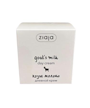 Ziaja Moisturizer daytime cream 2 pcs for face goat milk - Buy Online on GoSupps.com