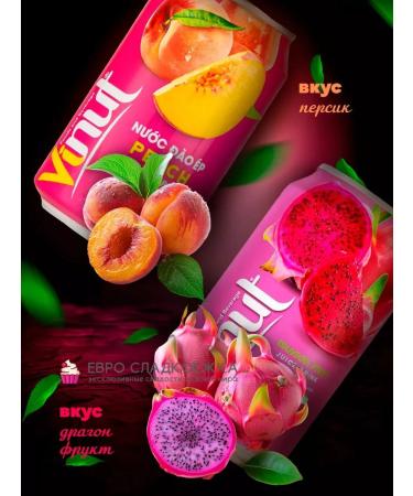 Vinut Drink set 8 tastes 330 ml x 8 - Buy Online on GoSupps.com