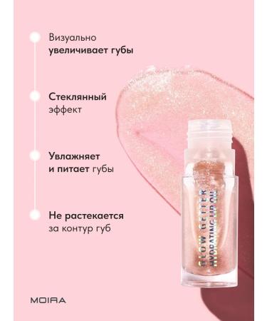 MOIRA Moisturizing lip oil-gloss - Buy Online on GoSupps.com