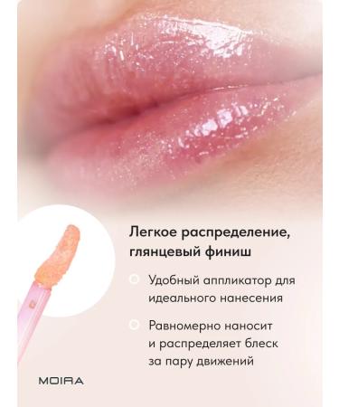 MOIRA Moisturizing lip oil-gloss - Buy Online on GoSupps.com