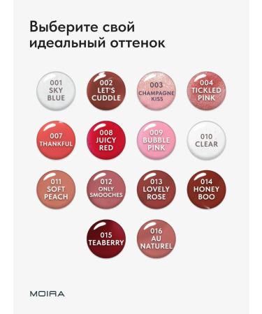 MOIRA Moisturizing lip oil-gloss - Buy Online on GoSupps.com