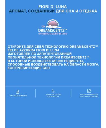 FELCE AZZURRA Shower gel perfumed moon flowers 650 ml - Buy Online on GoSupps.com