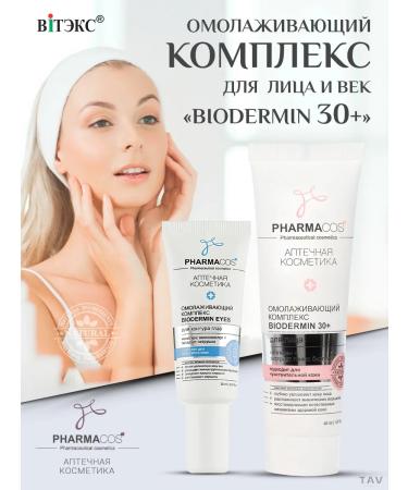 Vitex A rejuvenating set for the face 2 in 1 BioDermin 30+