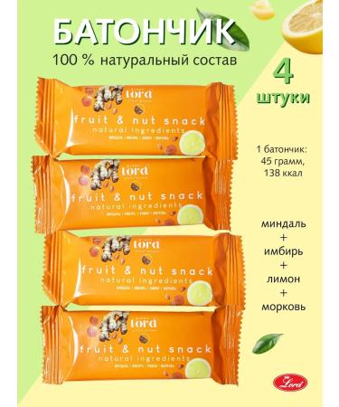LORDCHCO Baton Lord Fruit Snack 4 pcs. Almonds carrots
