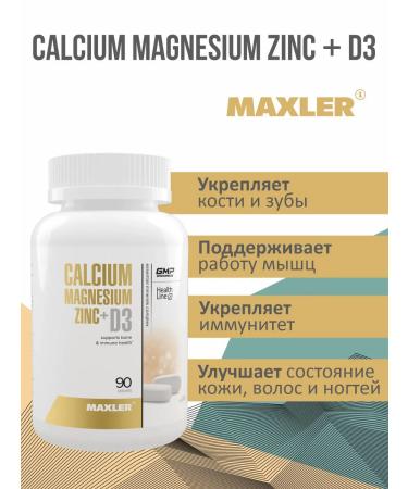 maxler Calcium magnesium zinc + d3 90 tablets - Buy Online on GoSupps.com