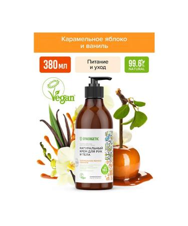 SYNERGETIC Hand and body cream 380 ml "Caramel apple and - Buy Online on GoSupps.com