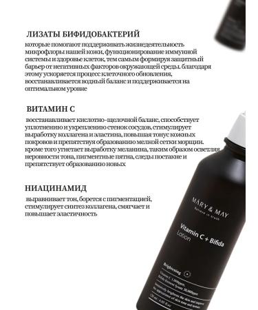 MARY&MAY Facial Lotion with Collagen M ry & May - Buy Online on GoSupps.com