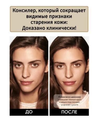 Oriflameoriginal Anti -aging Concaler with GiorDani Gold Svetly serum - Buy Online on GoSupps.com