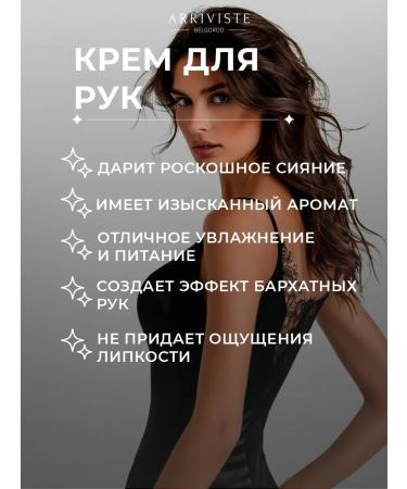 ARRIVISTE Cosmetics set of Argument (Butter Scrub Cream) - Buy Online on GoSupps.com