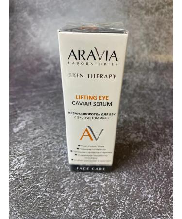 SA MISS Extract of caviar cream cream